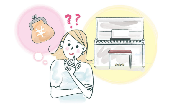 ピアノの調律にはどれくらいの値段がかかる？