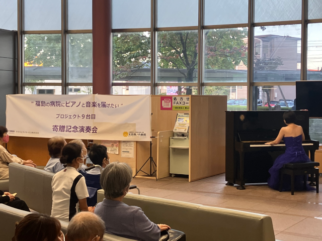 実行委員会の三木隆二郎代表から目録を贈呈